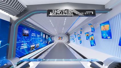 金融科技智創(chuàng)未來 中國銀聯(lián)金融科技成果展廳正式開幕
