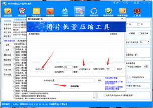 中科商務(wù)網(wǎng)自動(dòng)發(fā)布信息軟件