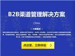 新疆烏魯木齊商派、管易、又一城跨境電子商務(wù)平臺(tái)開發(fā)-商派軟件提供新疆烏魯木齊商派、管易、又一城跨境電子商務(wù)平臺(tái)開發(fā)的相關(guān)介紹、產(chǎn)品、服務(wù)、圖片、價(jià)格技術(shù)服務(wù)