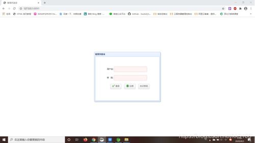京淘商城后臺管理系統