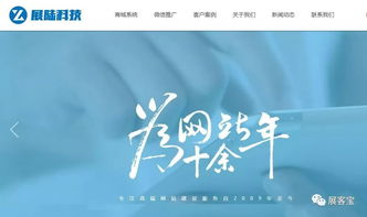 恭賀 上海展陸與寅嘉創(chuàng)投就全網(wǎng)推廣解決方案達(dá)成合作