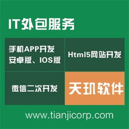 深圳b2b網(wǎng)站開(kāi)發(fā)哪家好 天璣軟件sell