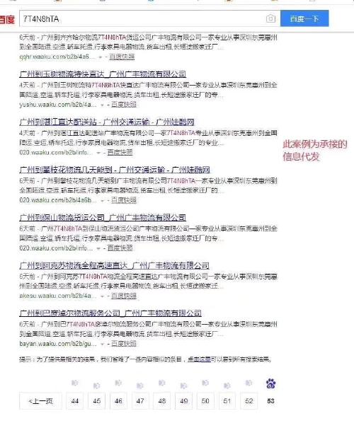 b2b平臺(tái)產(chǎn)品發(fā)布軟件網(wǎng)站快速收錄價(jià)格