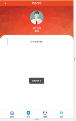 25175分類信息網(wǎng)站