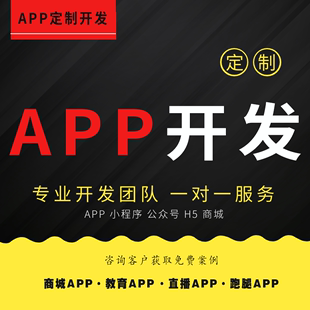 企業(yè)管理系統(tǒng)OA辦公系統(tǒng)CRM客戶管理ERP進銷存MES生產(chǎn)管理開發(fā)